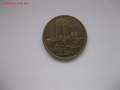 ГДР,50 пфеннигов 1950г(индустриальная)!до 1.01.2016 - IMG_0977.JPG