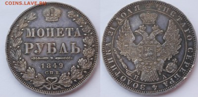 Рубли 1818, 1819, 1843, 1849-3 шт, 1852 НI Приятные - _MG_2831.JPG