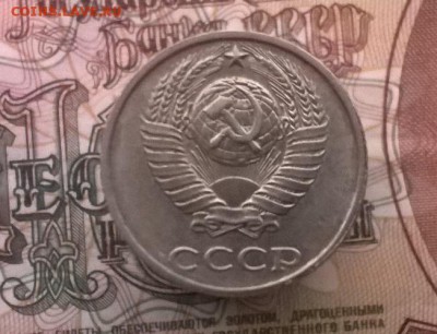 10 копеек 1991 г. без буквы. (1) до 22.00мск 30.12.2015г. - WP_20151229_010