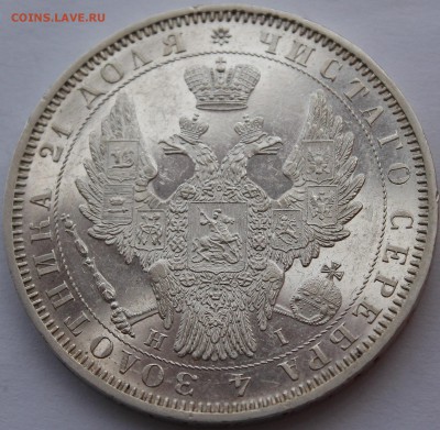 Рубли 1818, 1819, 1843, 1849-3 шт, 1852 НI Приятные - _MG_2825.JPG