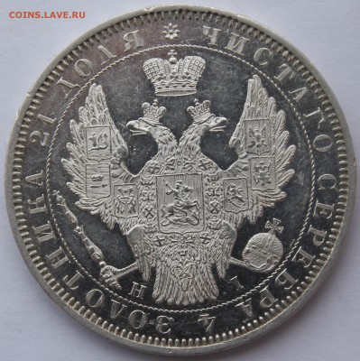 Рубли 1818, 1819, 1843, 1849-3 шт, 1852 НI Приятные - _MG_2824.JPG