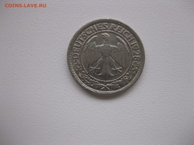 ВЕЙМАР,50 пфеннигов 1928F(никель)!до 1.01.2016 - IMG_0989.JPG