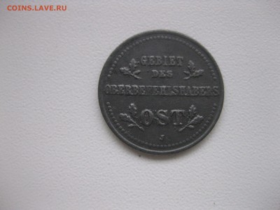 РОССИЯ,1 копейка 1916J(OST)!до 1.01.2016 - IMG_0967.JPG