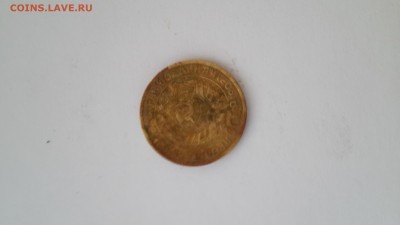 2 коп 1930 г. 15 коп 1925 г. - 20151229_153845