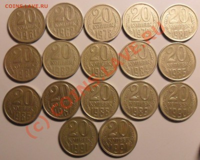 20 коп 61,62,78-91 л,м до 26.09.10 -короткий- - SAM_0543.JPG