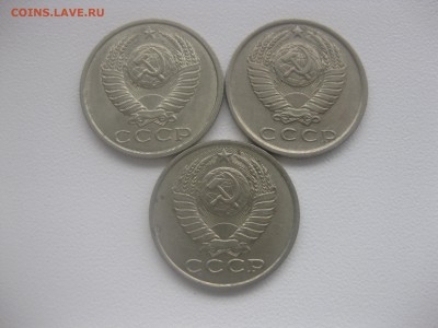 1984гг(никель)!до 1.01.2016 - IMG_0949.JPG