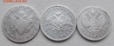 1р 1803. 1827.1892 - DSCN3859а