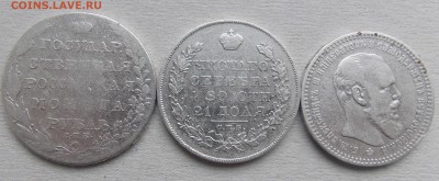 1р 1803. 1827.1892 - DSCN3862а