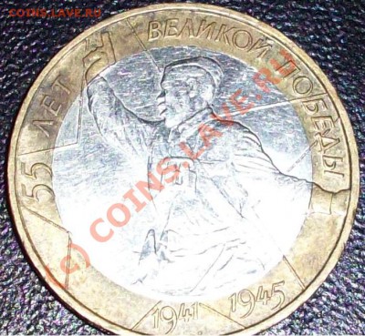 Политрук 2000г. Подскажите по штампу - 3.JPG