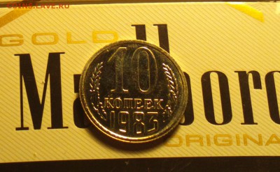 гривенник 83 с уступом-наборный естессно - 108А_cr