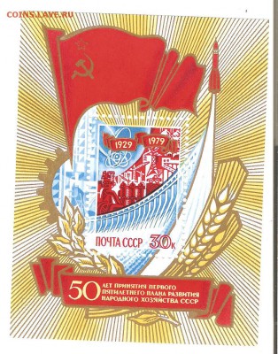 Блоки, темы разные. Нужна оценка. - блоки 007
