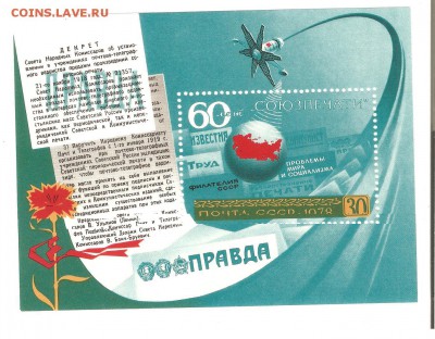 Блоки, темы разные. Нужна оценка. - блоки 006
