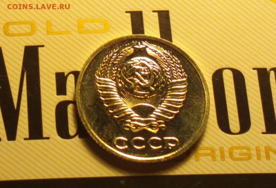 гривенник 83 с уступом-наборный естессно - 108Б_cr