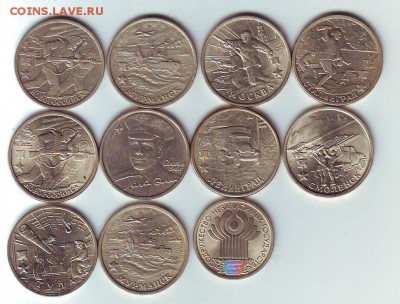 Города-герои,Гагарин,СНГ-одним лотом - Scan21077.JPG