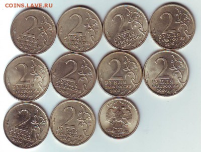 Города-герои,Гагарин,СНГ-одним лотом - Scan21078.JPG