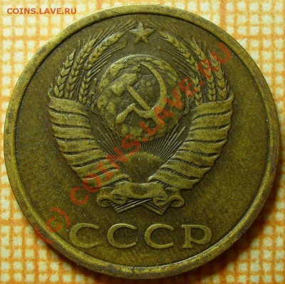 Вопрос про 3 коп 1982 года шт.2 - 3k82