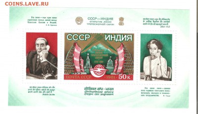 Блоки, темы разные. Нужна оценка. - блоки 003