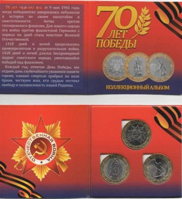 Лучшее поздравление с НГ - 10рублейПобеда
