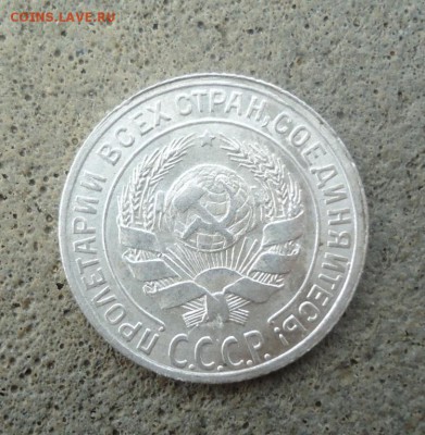 10 копеек 1929г. (AuUNC) штем.блеск. до 30.12.15 - 6886659