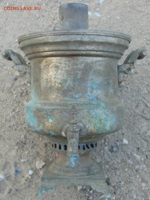 самовар № 2  оценка опознание - DSC03118.JPG
