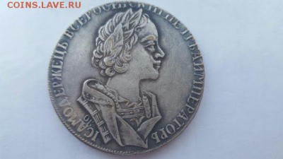 Рубль 1723 Фуфло? - gQ0iOfvyI24