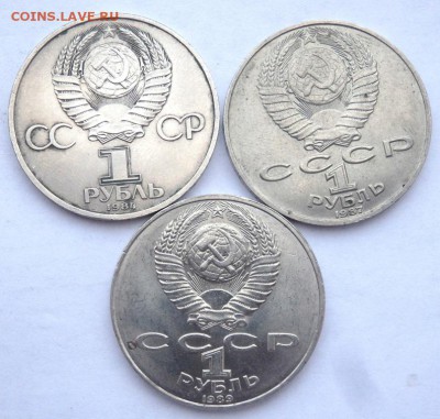 3 юбилейных рубля №1 30.12.2015 22-00 - PC291212.JPG