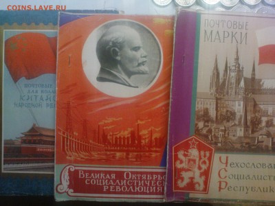 4 альбома марок на оценку - DSC01009.JPG