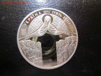 Украина - 2015 День защитника отечества до 04.01 22:00 мск - IMG_0184