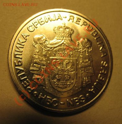 Сербия, 2010 г. 20 динар. до 28.09 в 21-30 мск - сербия 2010 а