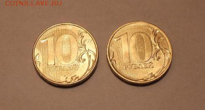 10 рублей 2015 г. ММД непрочекан? - 10 руб. 2015 брак