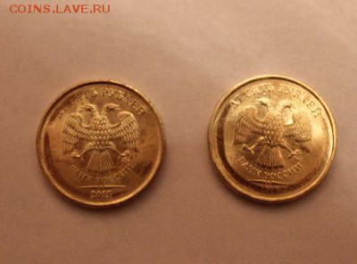 10 рублей 2015 г. ММД непрочекан? - 10 руб. 2015 брак-3