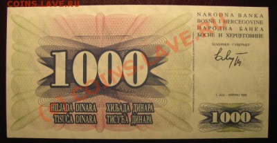 Босния, тип 1992 г, 1 000 динар, до 28.09 в 21-30 мск - босния 1000