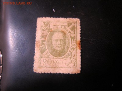20 копеек Марка = серебряной монете - IMG_0147