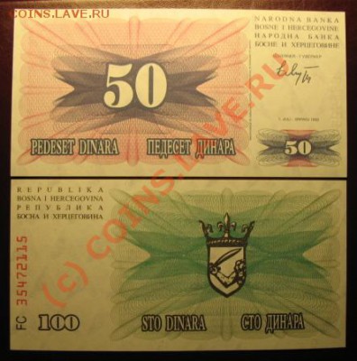 Босния, тип 1992 г, 50+100, до 28.09 в 21-30 мск - босния боны а