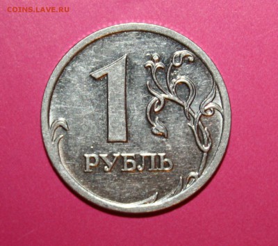 1 рубль 2009 шт 3.1 г. ? - IMG_6480.JPG