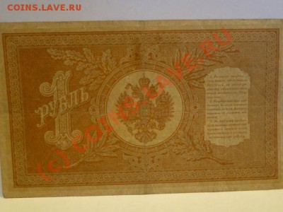 Боны 1961-1991гг.+бонусы до 25.09.10.-22:00 МСК. - DSC01454.JPG