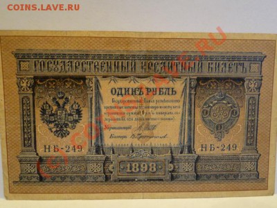 Боны 1961-1991гг.+бонусы до 25.09.10.-22:00 МСК. - DSC01455.JPG