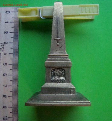 Бронзовая миниатюра Минин и Пожарский.Оценка. - DSC07144.JPG