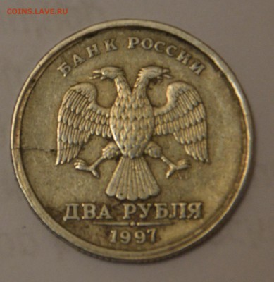 2 рубля 1997г. трещина? - 2