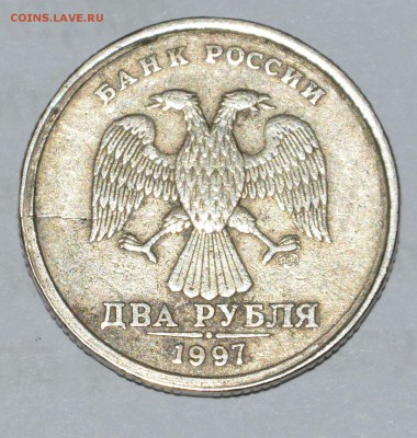 2 рубля 1997г. трещина? - 3