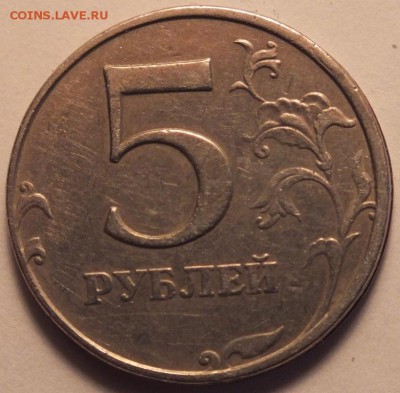 5-ть рублей реверс+реверс ( рукоблуд ) - DSCF4680