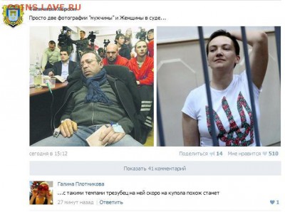События на Украине. - Безымянный.JPG