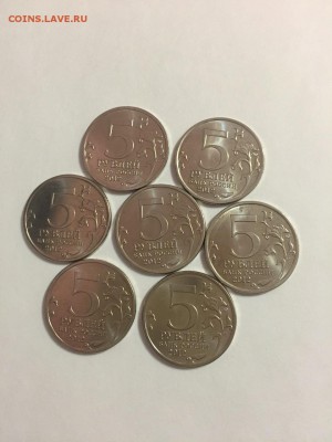5 руб бой при Вязьме, ср-е при Березине,  ср-е при Березине - image-f6e59462f918209ad7ea22f59471557d880bf1be4c9a0c723909248a7d512a03-V