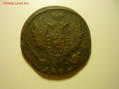1 копейка1822г ик - чяс11