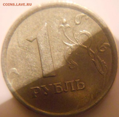1 рубль 1998 м. шт.1.3А ? - 1 рубль 1998 м 001.JPG
