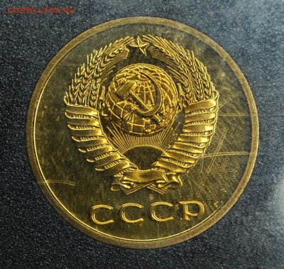 3 копейки - 3 коп.JPG