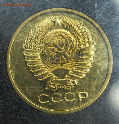 5 копеек - 5 коп.JPG