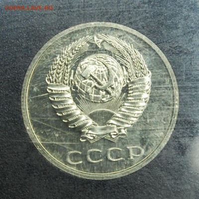 20 копеек - 20 коп.JPG