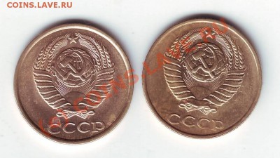 2 коп 1990 г 2 шт. до 01.10.10г. в 19.00 - IMAGE0018.JPG