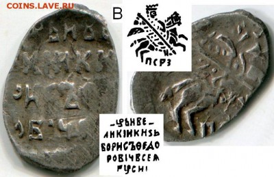 Чешуя от Дед42 (пополняемая тема) - img551в.JPG